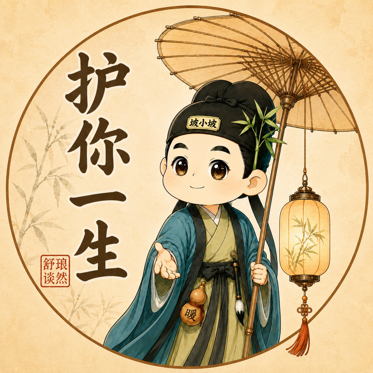 坡小坡